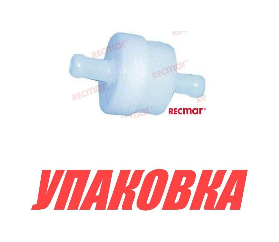 Купить Фильтр топливный Suzuki DT2-50/DF 4-6/9.9/15/40/50/60/70, Recmar (упаковка из 20 шт.) 1541098500_RM_pkg_20 7ft.ru в интернет магазине Семь Футов