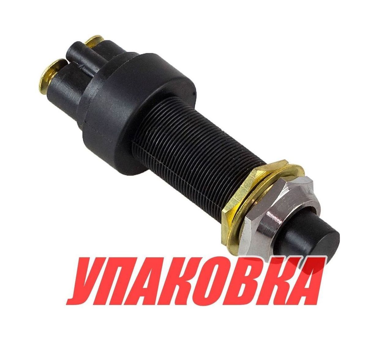 Купить Кнопка без фиксации, НЗ, 12 В 15 А (упаковка из 20 шт.) AES.Co AES121713_pkg_20 7ft.ru в интернет магазине Семь Футов