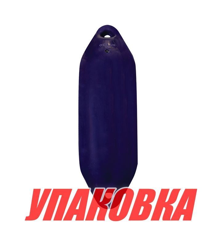 Купить Кранец Ocean надувной 560х160, синий (упаковка из 4 шт.) Ocean Fenders 72364_pkg_4 7ft.ru в интернет магазине Семь Футов