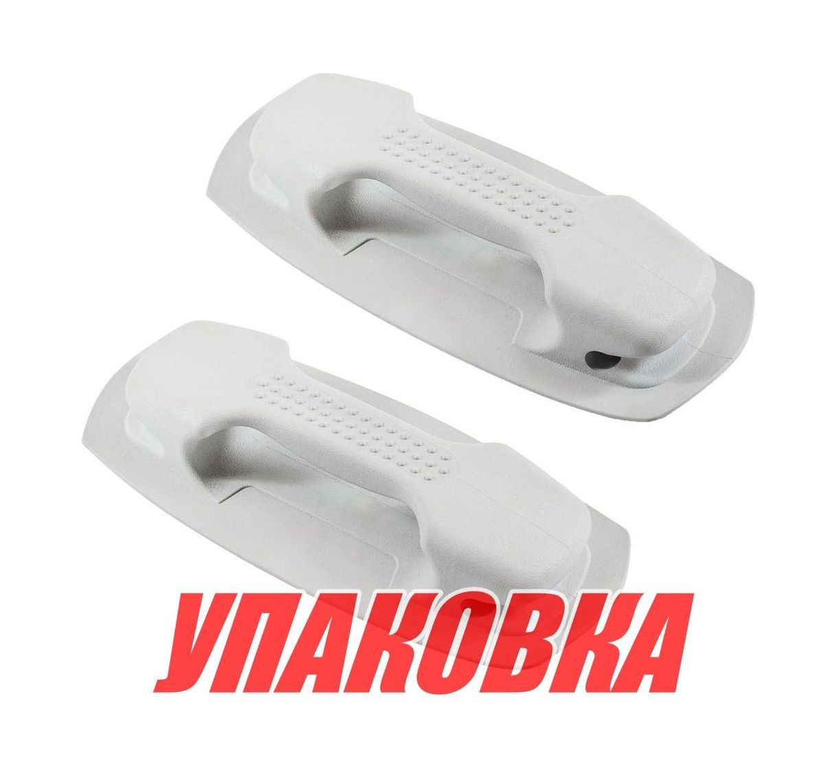 Купить Ручка транспортировочная тип c, серая, 2 шт (упаковка из 5 шт.) Sun Selection SSCL00011106_SET2_pkg_5 7ft.ru в интернет магазине Семь Футов