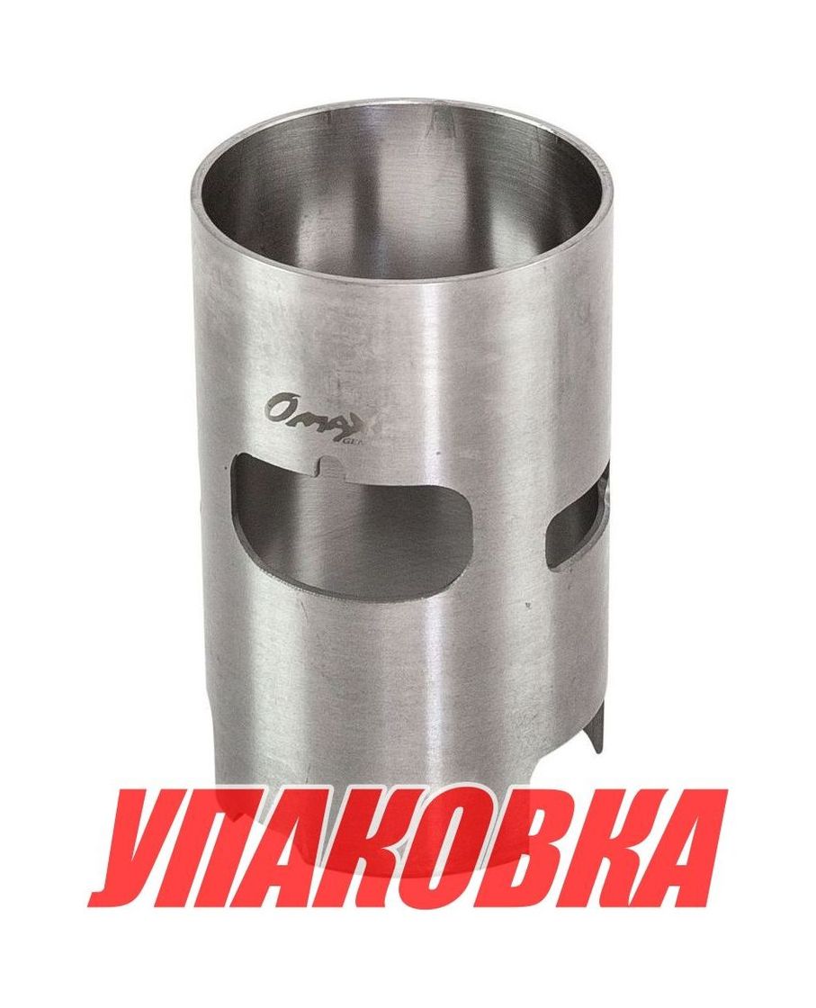 Купить Гильза Yamaha 40X/E40X (d80 мм) , Omax (упаковка из 4 шт.) 66T1093500_OM_pkg_4 7ft.ru в интернет магазине Семь Футов