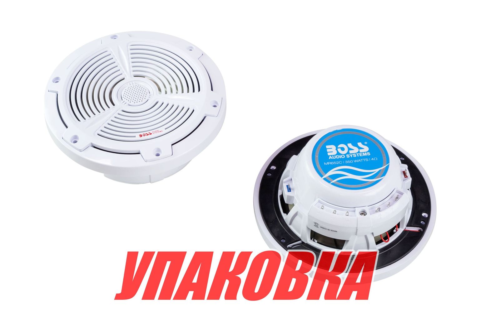 Купить Морская акустика BOSS MR652C (упаковка из 9 шт.) Boss Audio MR652C_pkg_9 7ft.ru в интернет магазине Семь Футов