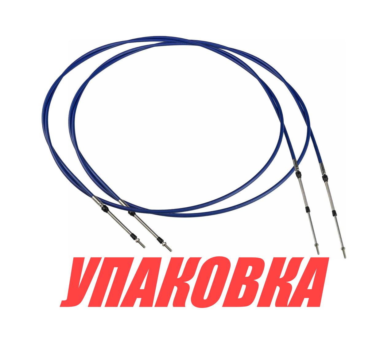 Купить Трос дистанционного управления C8-9FT 2 шт (IND), Marine Rocket (упаковка из 10 шт.) C8-9FT-2IMR_pkg_10 7ft.ru в интернет магазине Семь Футов