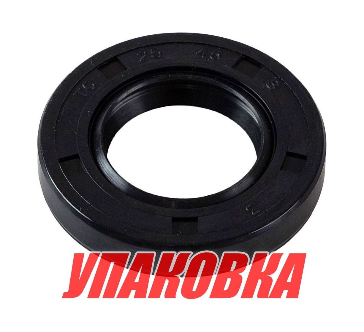 Купить Сальник 25x45x8, Tohatsu/Mercury 9.9-18, Omax (упаковка из 4 шт.) 350001210_OM_pkg_4 7ft.ru в интернет магазине Семь Футов