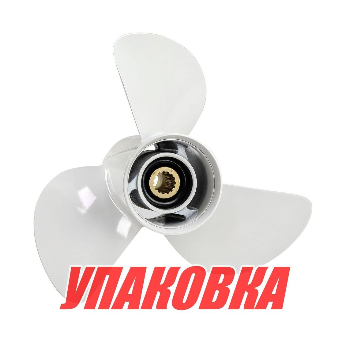Купить Гребной винт 3x13x19, Marine Rocket (упаковка из 5 шт.) 3411-130-190_pkg_5 7ft.ru в интернет магазине Семь Футов