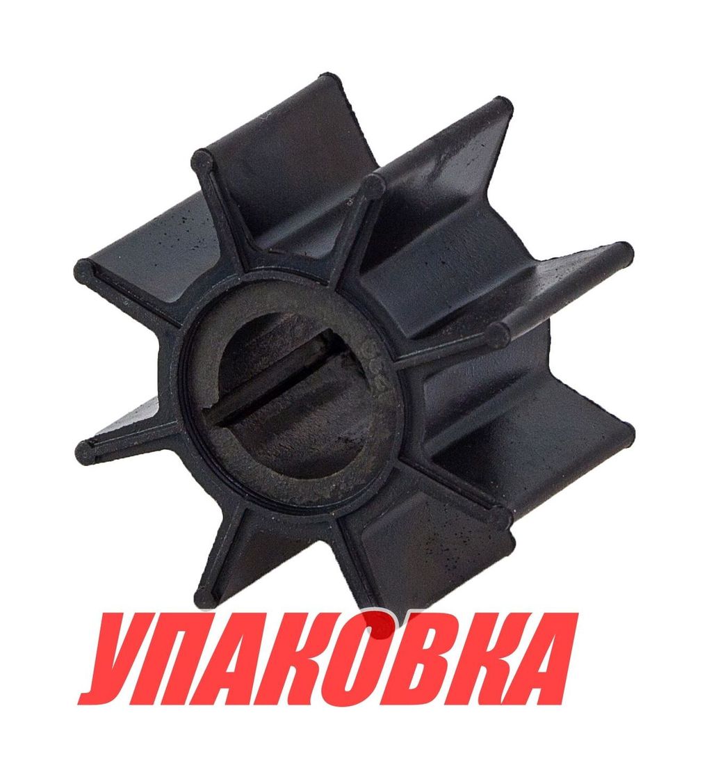 Купить Крыльчатка охлаждения Tohatsu/Mercury 9.9-20, Omax (упаковка из 40 шт.) 334650210_OM_pkg_40 7ft.ru в интернет магазине Семь Футов