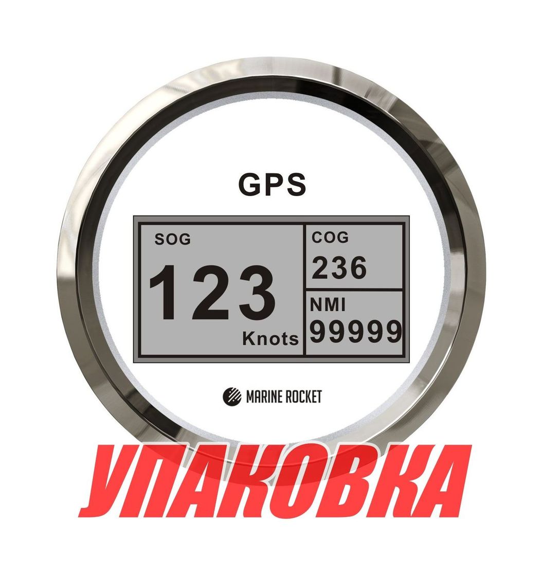 Купить GPS-спидометр электронный, белый циферблат, нержавеющий ободок, выносная антенна, д. 85 мм, Marine Rocket (упаковка из 8 шт.) SMDGPS001WSMR_pkg_8 7ft.ru в интернет магазине Семь Футов