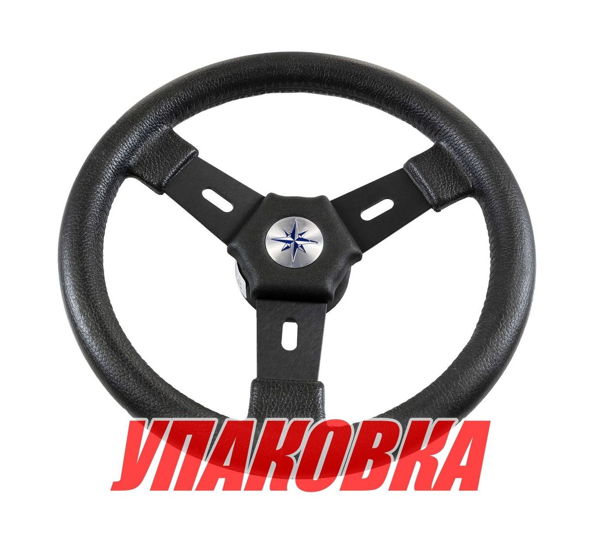 Рулевое колесо ELBA обод и спицы черные д. 320 мм (упаковка из 5 шт.) Volanti Luisi VN70312-01_pkg_5