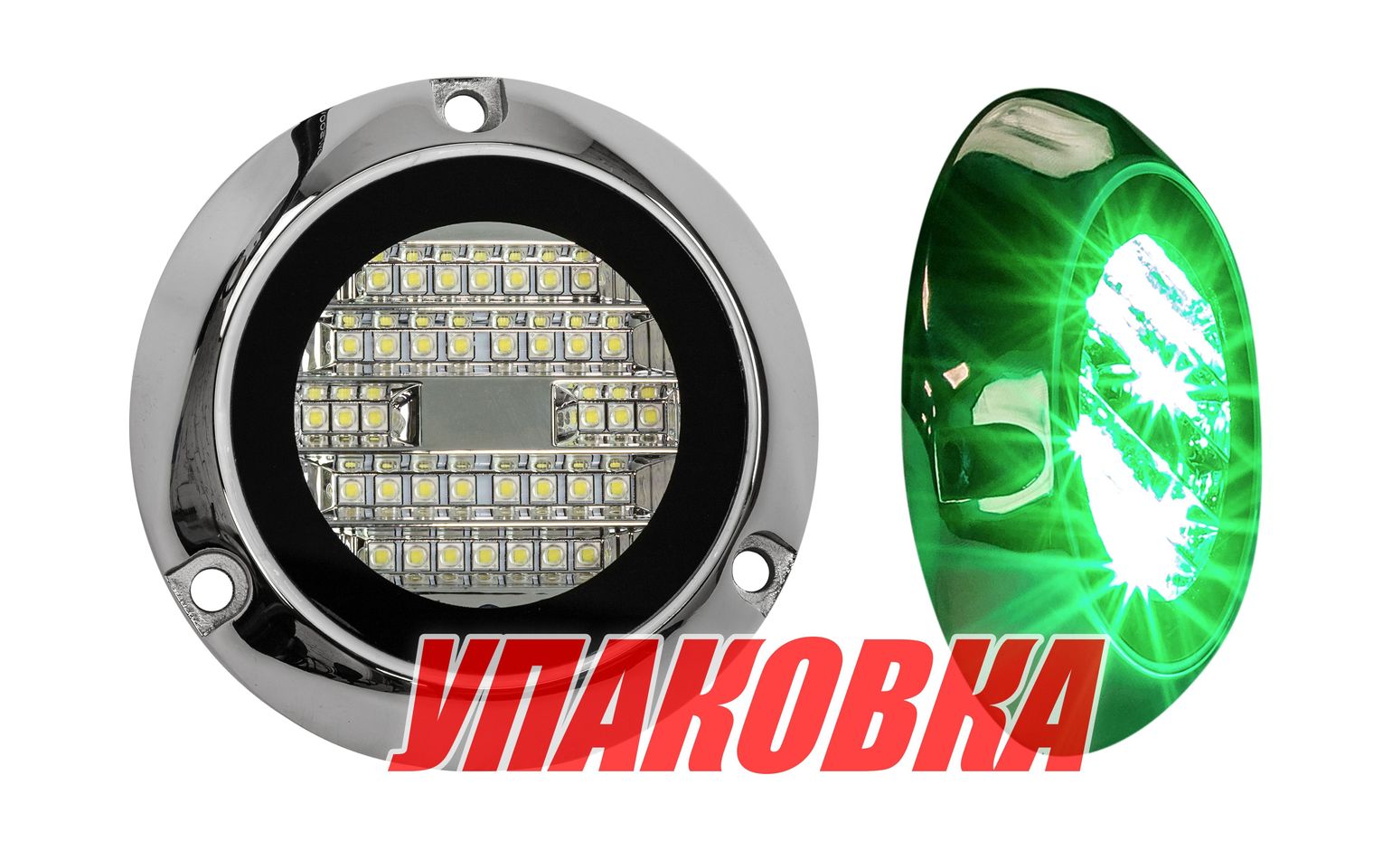 Купить Подводный огонь, зеленый свет, 60w, Marine Rocket (упаковка из 2 шт.) MRULS96G_pkg_2 7ft.ru в интернет магазине Семь Футов