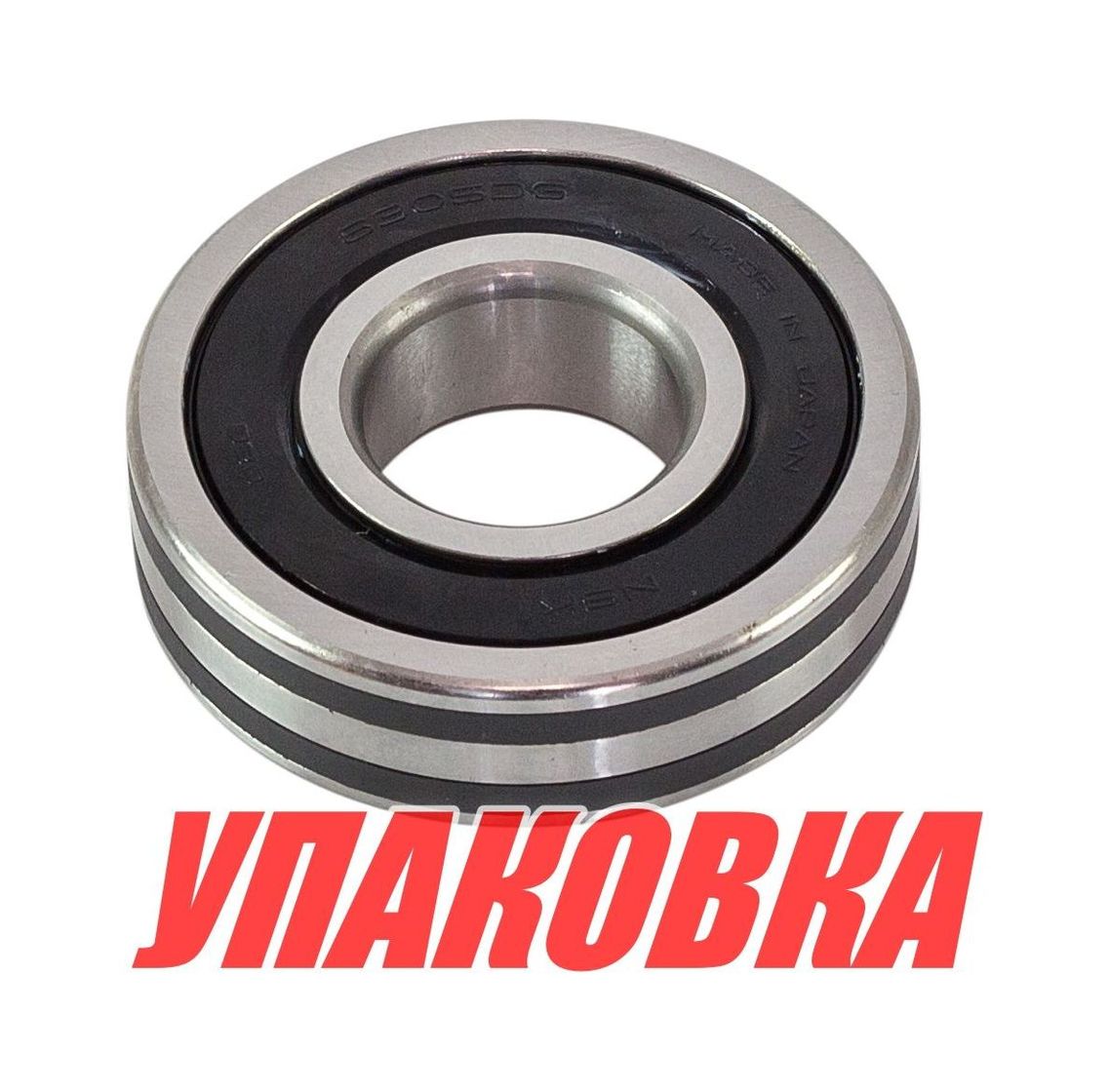 Купить Подшипник 25х62х17 (закрытый), Yamaha, Recmar (упаковка из 10 шт.) 93306305U8_RM_pkg_10 7ft.ru в интернет магазине Семь Футов