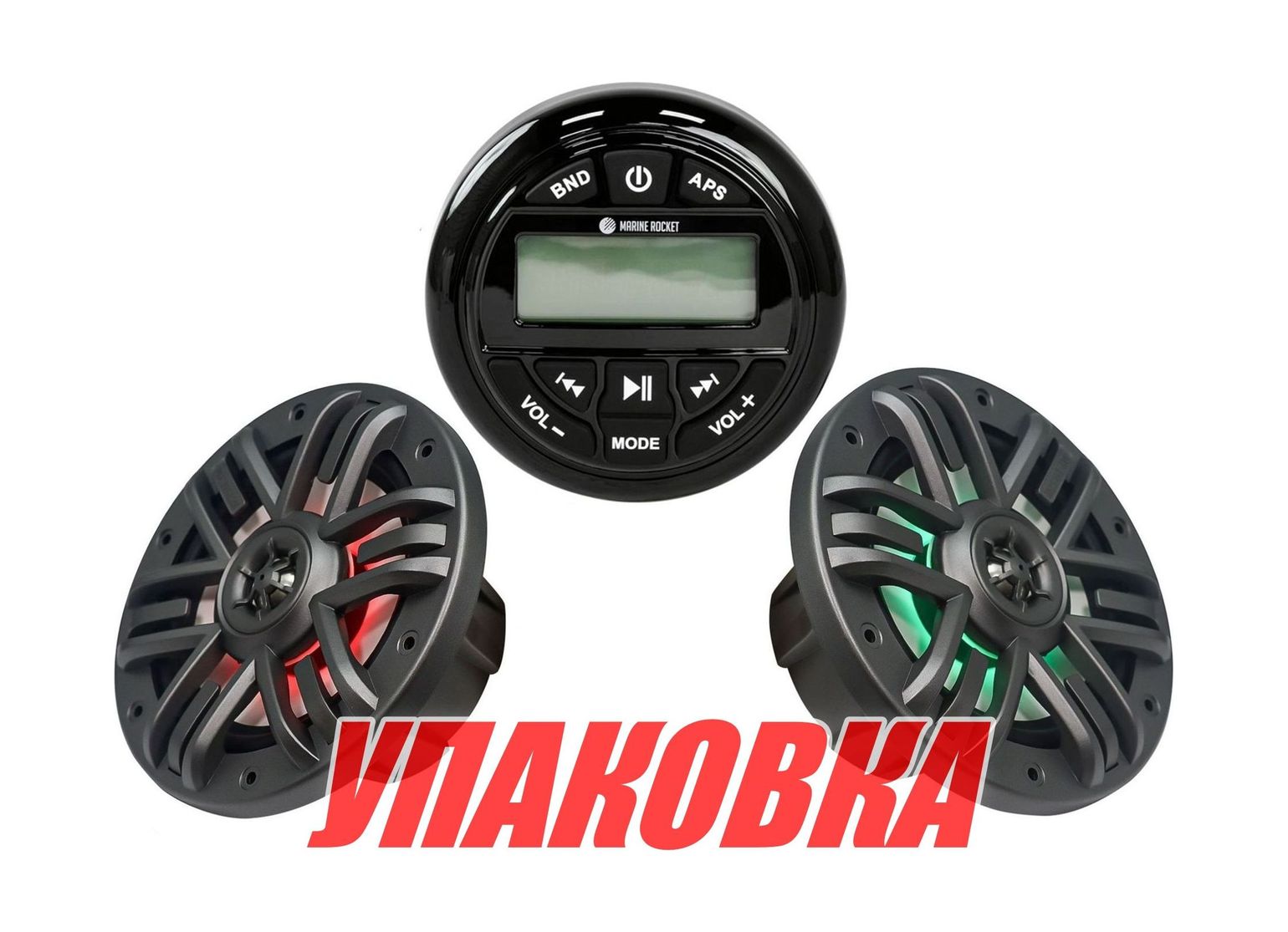 Купить Морская аудиосистема MRH-833B, M165MR, Marine Rocket  (упаковка из 6 шт.) MRH833B_M165MR_pkg_6 7ft.ru в интернет магазине Семь Футов