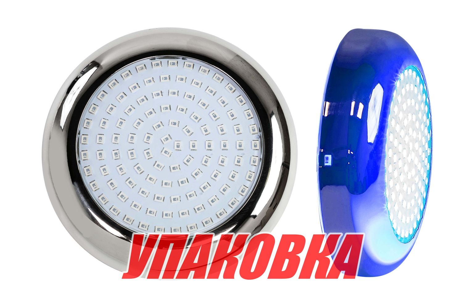 Купить Подводный огонь IHY108, голубой свет, 6.6w, Marine Rocket (упаковка из 4 шт.) MRULY108B_pkg_4 7ft.ru в интернет магазине Семь Футов