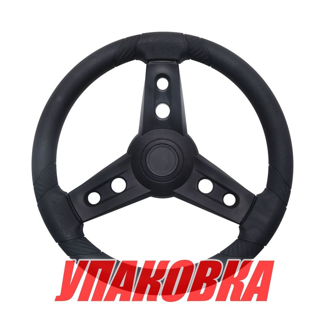 Купить Рулевое колесо LUGANA черное, д.350 мм (упаковка из 4 шт.) Gussi 3LGN3521_pkg_4 7ft.ru в интернет магазине Семь Футов