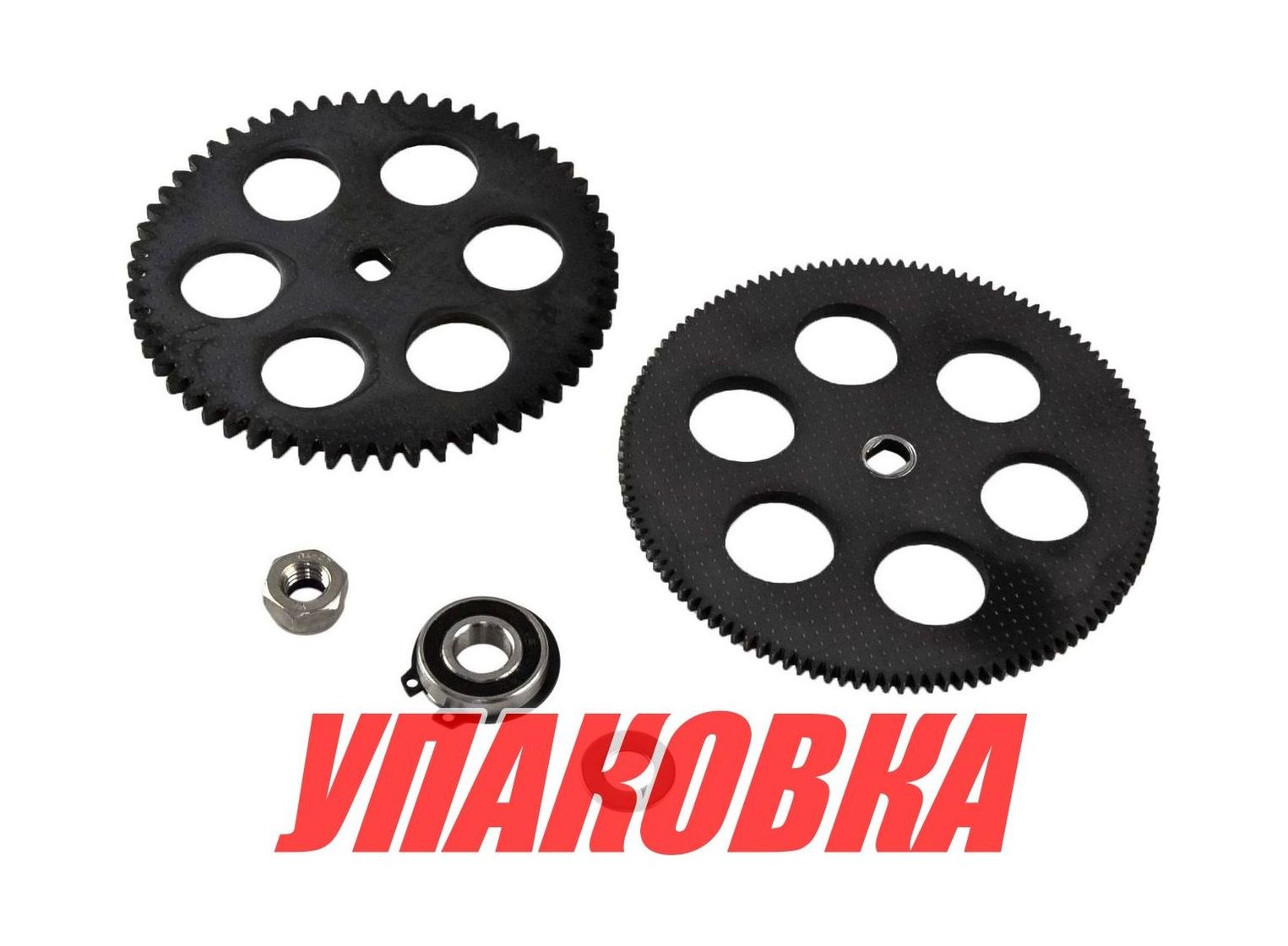 Купить Шестерни большие, autoTRAC BigWater 45SW (упаковка из 4 шт.) SWB45SP1_pkg_4 7ft.ru в интернет магазине Семь Футов