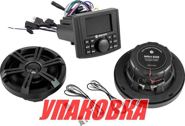 Купить Морская акустика Marine Rocket MRH-335 (комплект 2B) (упаковка из 9 шт.) MRH33565BMR2_pkg_9 7ft.ru в интернет магазине Семь Футов