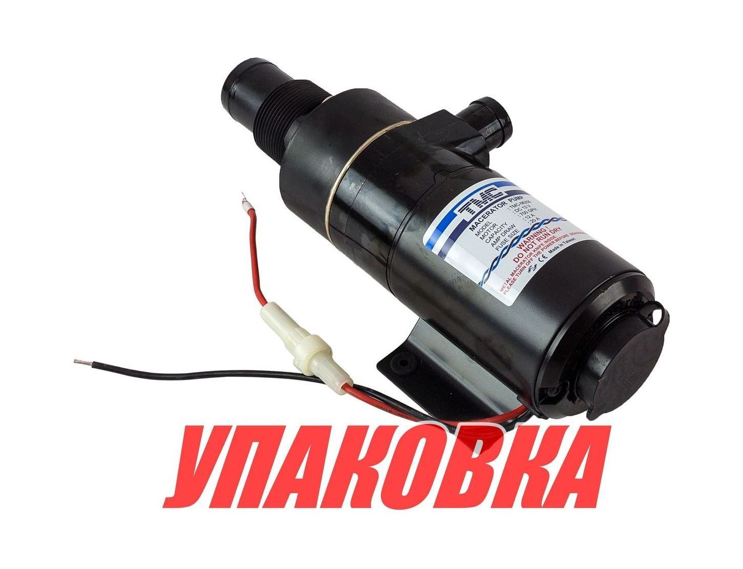 Купить Помпа туалета с мацератором, 12 В (упаковка из 3 шт.) TMC 1006412_pkg_3 7ft.ru в интернет магазине Семь Футов