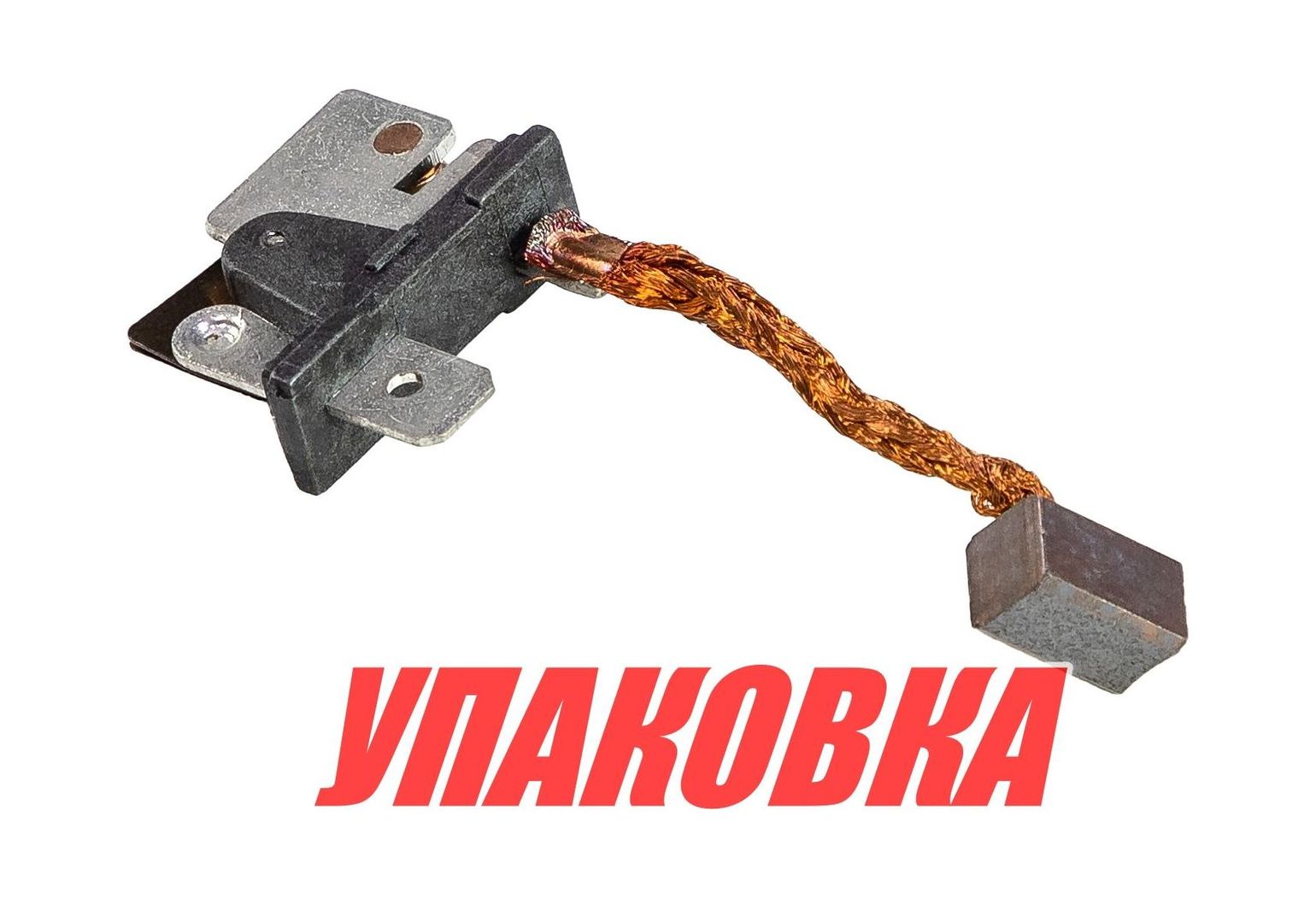 Купить Щетка на гидроподъёмник Yamaha 100-300/F95-275 №2, Omax (упаковка из 4 шт.) 64E4389200_OM_pkg_4 7ft.ru в интернет магазине Семь Футов
