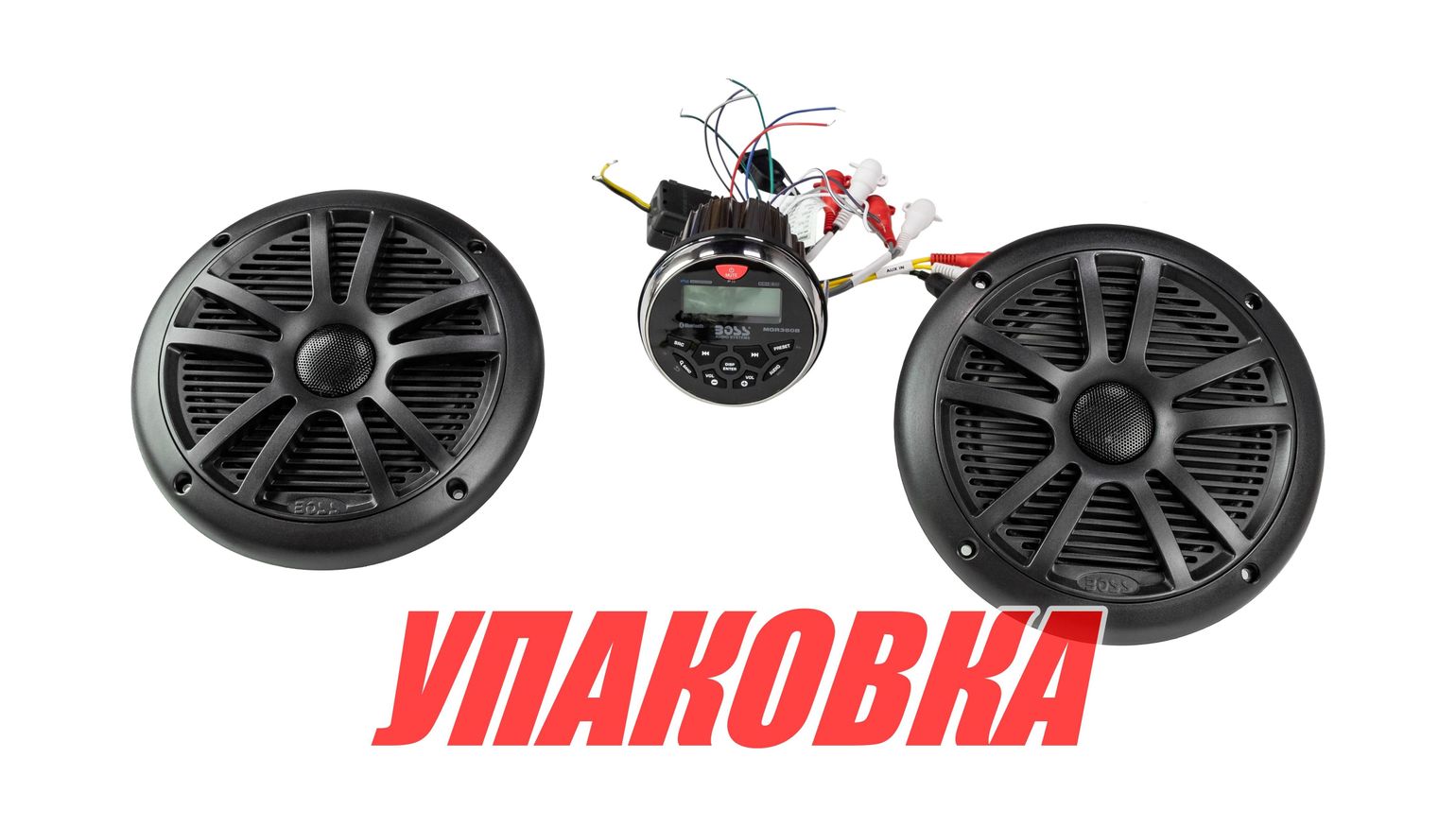 Купить Морская акустика BOSS MCKGB350B.6 (комплект2) (упаковка из 3 шт.) Boss Audio MCKGB350B.6_pkg_3 7ft.ru в интернет магазине Семь Футов