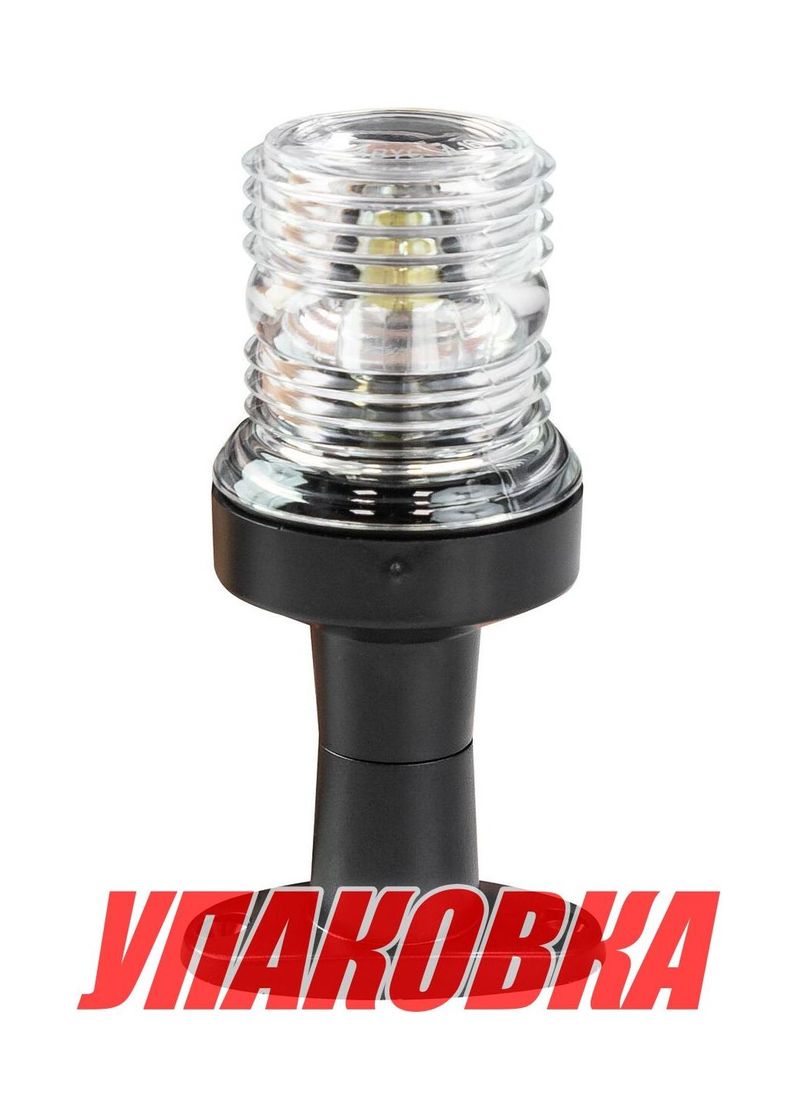 Купить Огонь топовый на стойке 124 мм, 12 В (упаковка из 48 шт.) AAA 00120_pkg_48 7ft.ru в интернет магазине Семь Футов