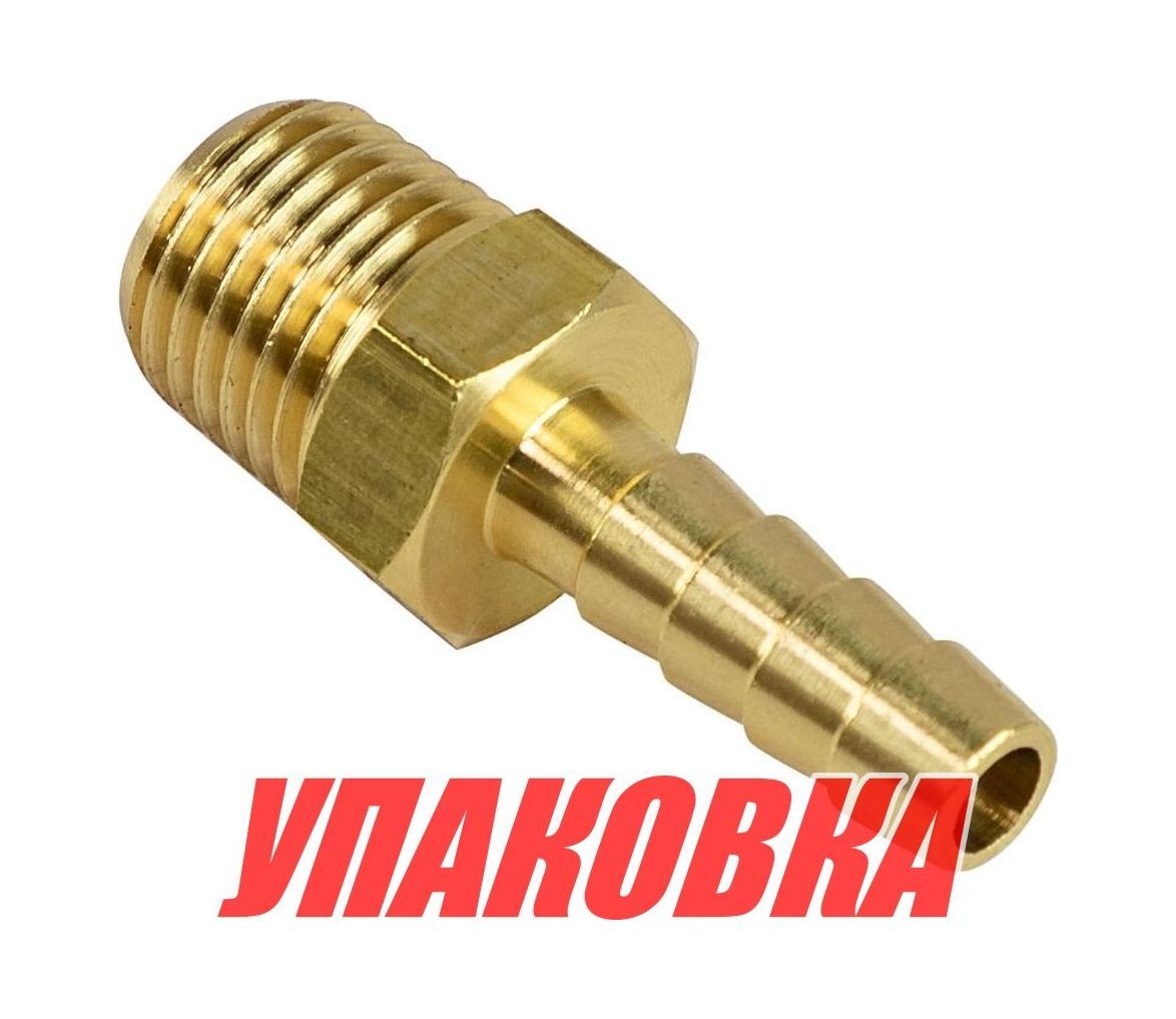 Купить Штуцер топливный в бак \'елочка\', 1/4\' (упаковка из 6 шт.) Easterner C33401_pkg_6 7ft.ru в интернет магазине Семь Футов