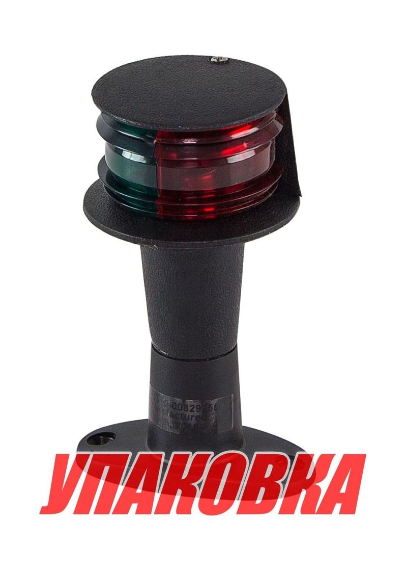 Купить Огонь ходовой комбинированый (красный, зеленый) на стойке 100 мм, черный (упаковка из 4 шт.) GUMN YIE LPMSDFX00001_pkg_4 7ft.ru в интернет магазине Семь Футов