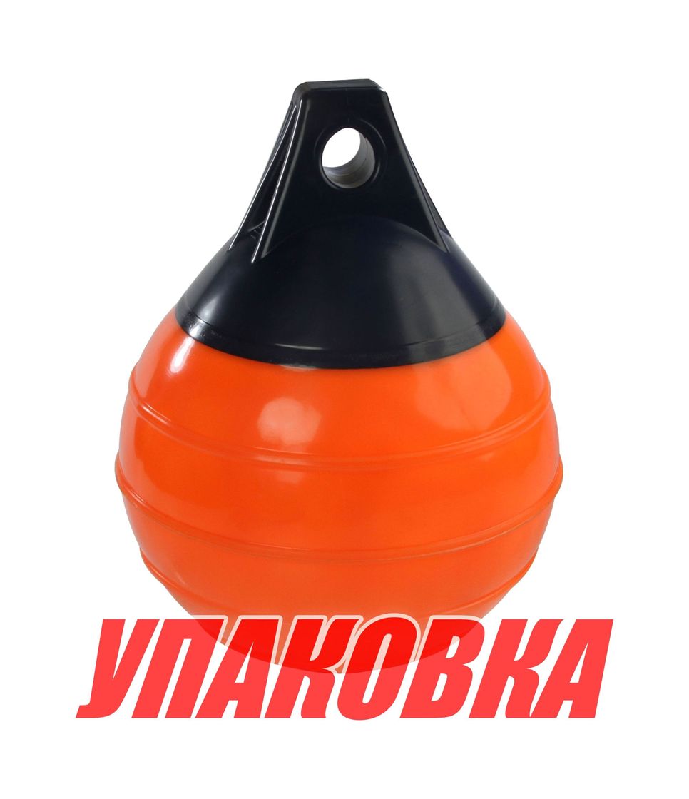 Купить Буй Castro надувной д.340, оранжевый (упаковка из 5 шт.) A2HDFLU_pkg_5 7ft.ru в интернет магазине Семь Футов