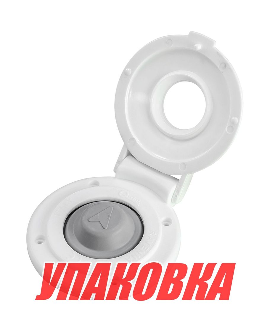 Купить Кнопка управления якорной лебедкой Quick, палубная, Down, белый (упаковка из 8 шт.) FP900DW00000A00_pkg_8 7ft.ru в интернет магазине Семь Футов