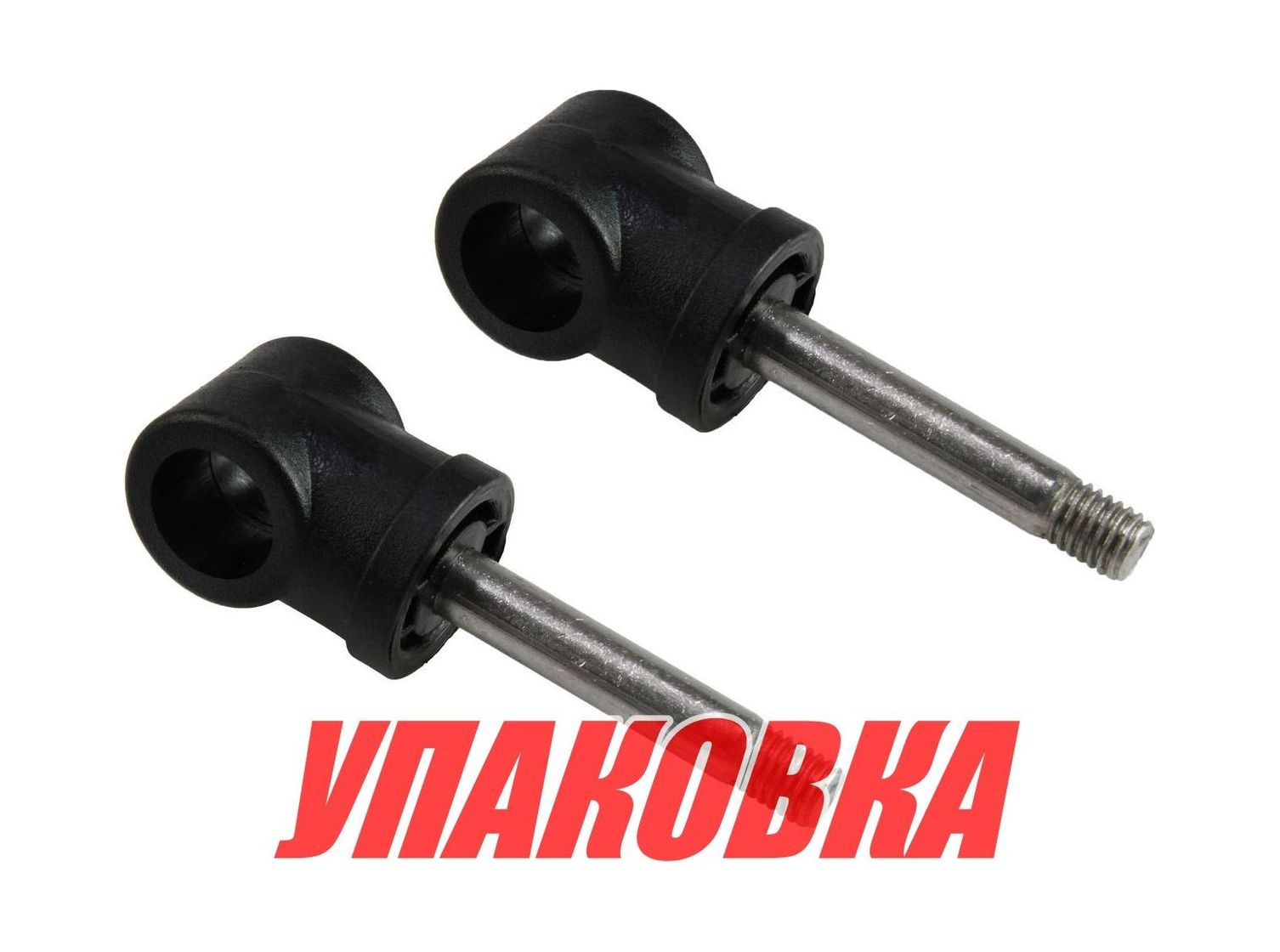 Купить Шток уключины чёрный, 2 шт (упаковка из 20 шт.) Sun Selection SSCL00010101-3-5_SET2_pkg_20 7ft.ru в интернет магазине Семь Футов