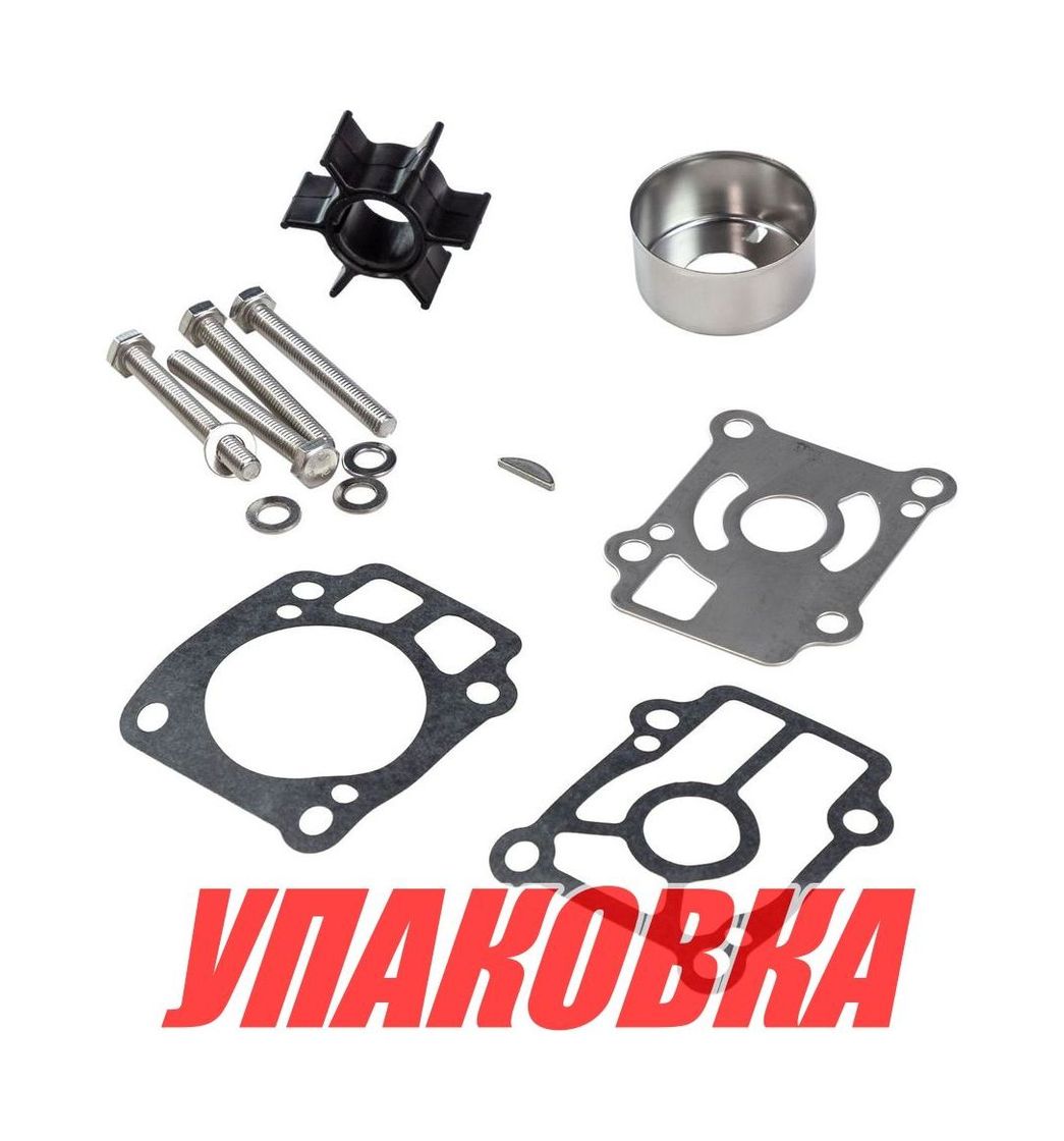Купить Ремкомплект помпы Tohatsu M25C-40C, Omax (упаковка из 5 шт.) 361873220_OM_pkg_5 7ft.ru в интернет магазине Семь Футов