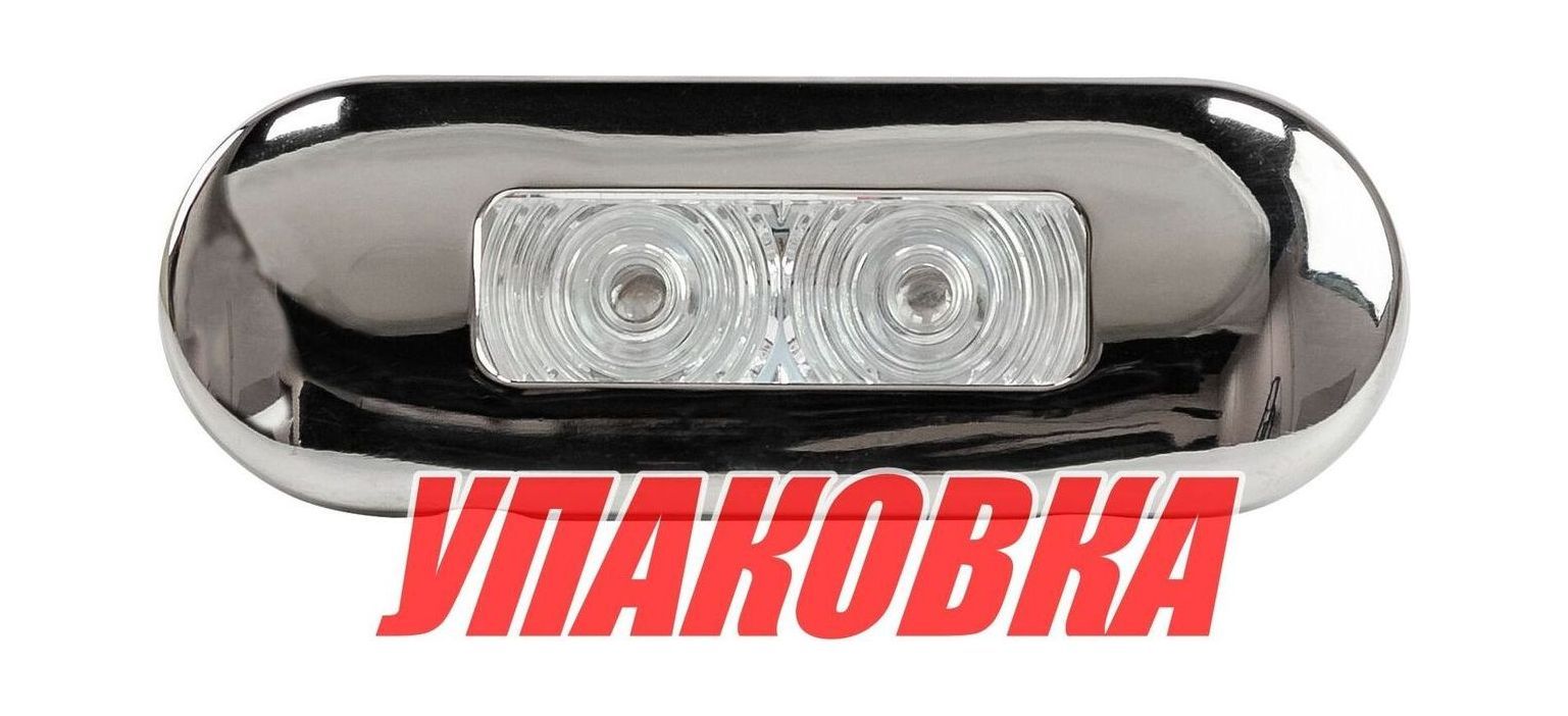 Купить Светильник каютный светодиодный, красный (упаковка из 10 шт.) AAA 00159-SSRD_pkg_10 7ft.ru в интернет магазине Семь Футов