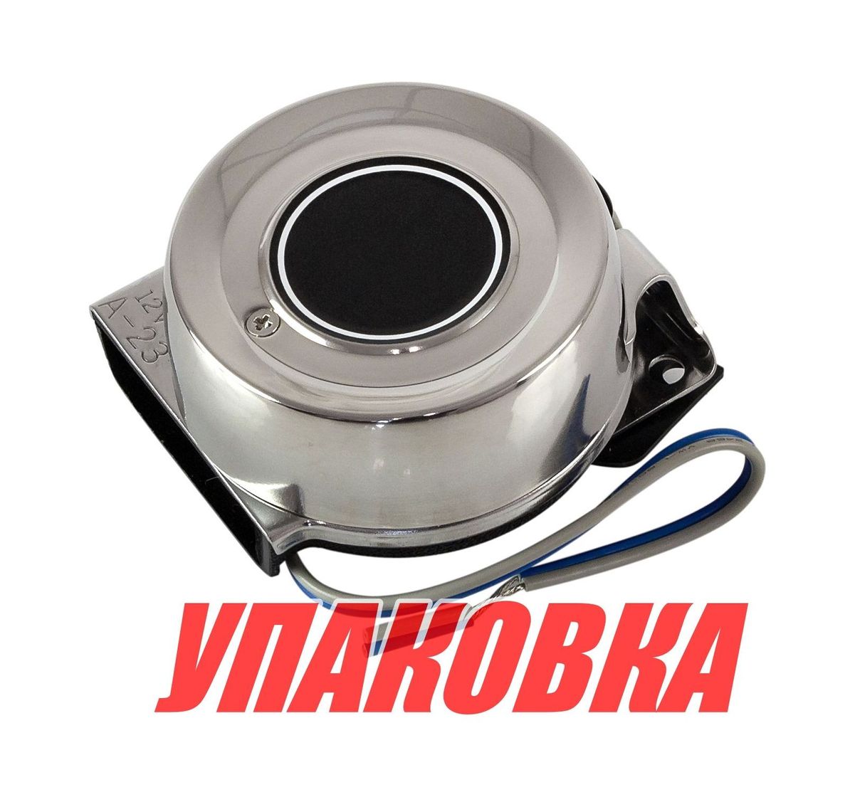 Купить Сигнал звуковой одинарный электрический (упаковка из 40 шт.) Youthful 12464S_pkg_40 7ft.ru в интернет магазине Семь Футов