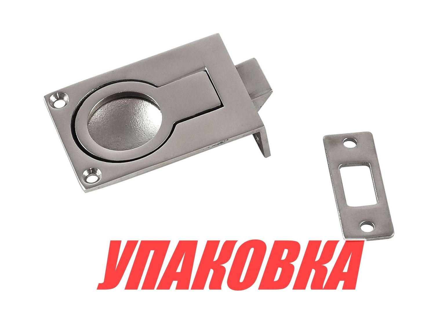Купить Ручка палубная потайная с защелкой, 57x40x17, нержавеющая (упаковка из 10 шт.) Sumar 1825_pkg_10 7ft.ru в интернет магазине Семь Футов