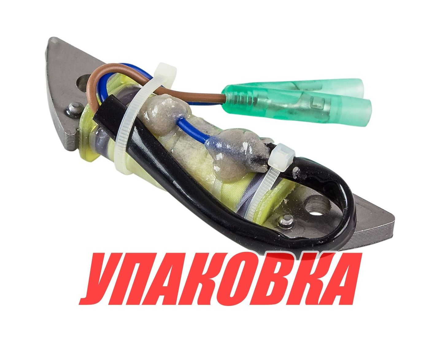 Купить Катушка генератора Yamaha 9.9F-15F (зажигания), Omax (упаковка из 10 шт.) 63V8552000_OM_pkg_10 7ft.ru в интернет магазине Семь Футов