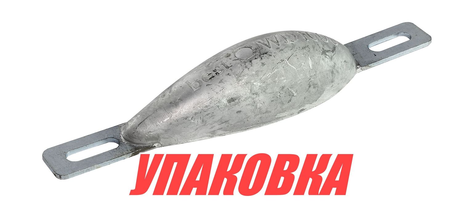 Купить Анод алюминиевый для корпуса судна, 177x56x35 мм (упаковка из 30 шт.) Bestanode WD1000A_pkg_30 7ft.ru в интернет магазине Семь Футов