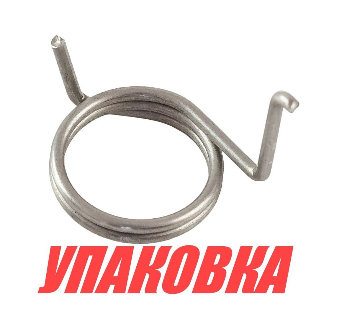 Купить Пружина SP,DP VP, Omax (упаковка из 2 шт.) 814396_OM_pkg_2 7ft.ru в интернет магазине Семь Футов