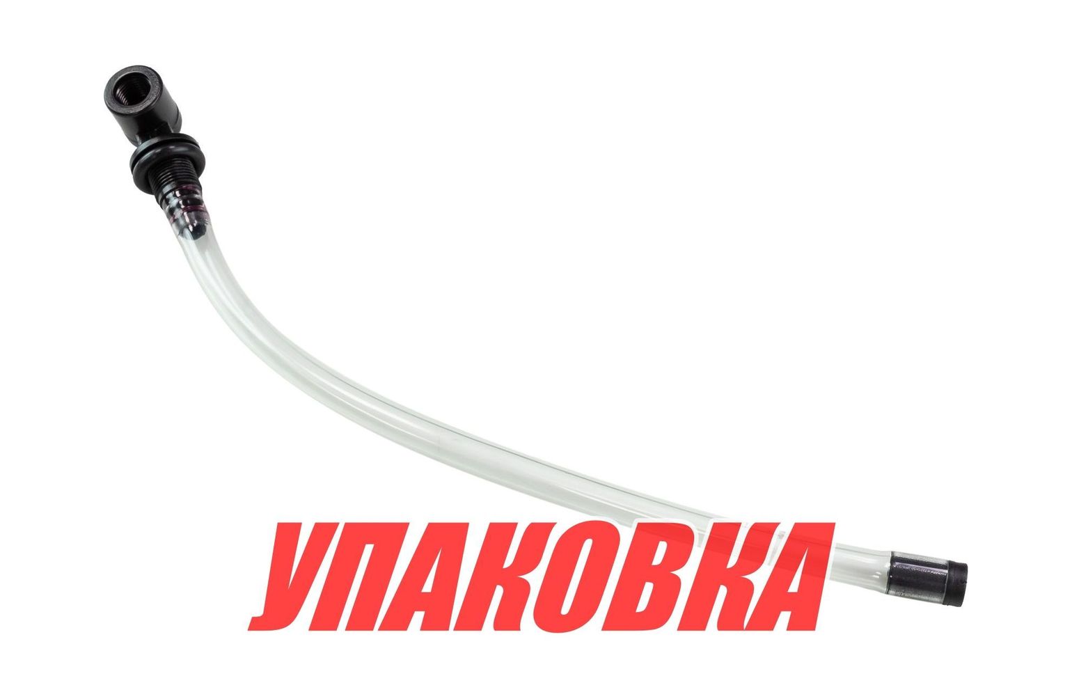 Купить Трубка забора топлива для баков C14644, С14646, 270 мм (упаковка из 100 шт.) Easterner C14543L_pkg_100 7ft.ru в интернет магазине Семь Футов