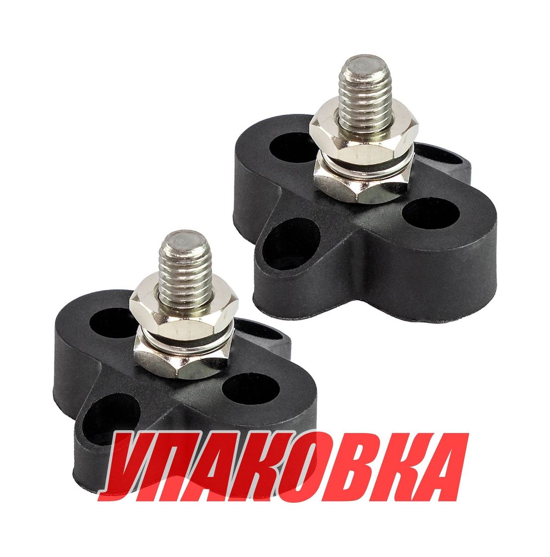 Купить Клемма-штифт одинарная, M8, черная/черная (упаковка из 25 шт.) Marine Rocket 4620136056854_pkg_25 7ft.ru в интернет магазине Семь Футов