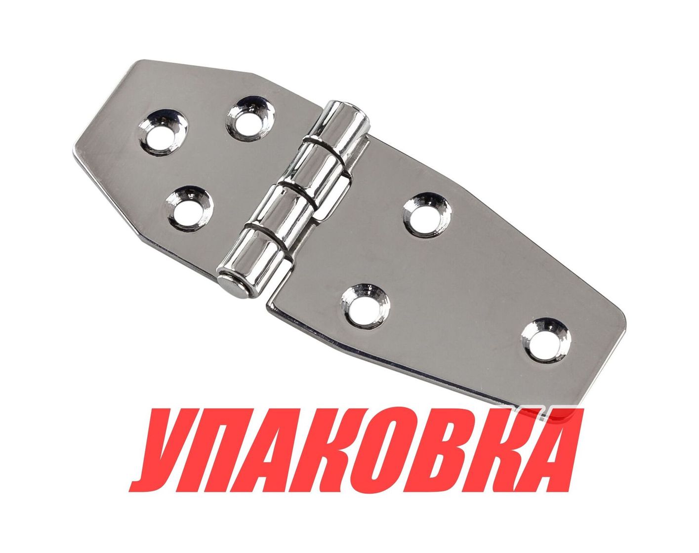 Купить Петля 97х38 мм, разновеликая, нержавеющая (упаковка из 10 шт.) AAA 52550_pkg_10 7ft.ru в интернет магазине Семь Футов