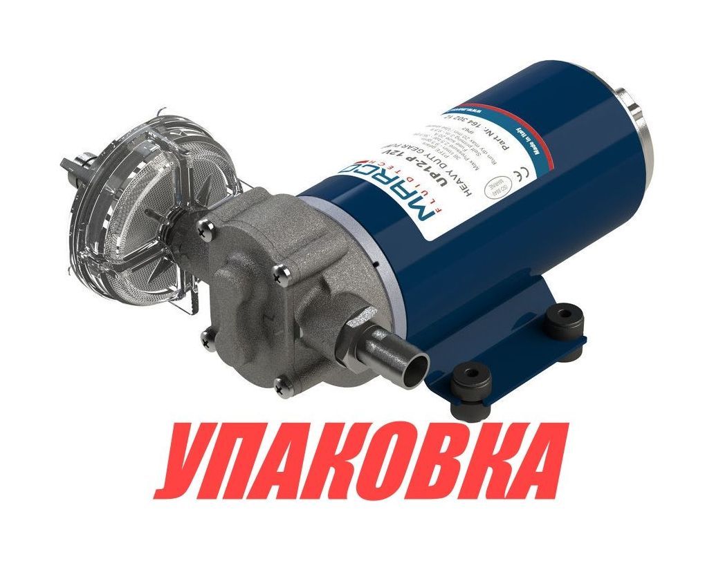 Купить Помпа водоподающая шестеренчатая Marco UP12-P, 12 В, 36 л/мин, 29 PSI (2 бар) (упаковка из 2 шт.) 16430212_pkg_2 7ft.ru в интернет магазине Семь Футов