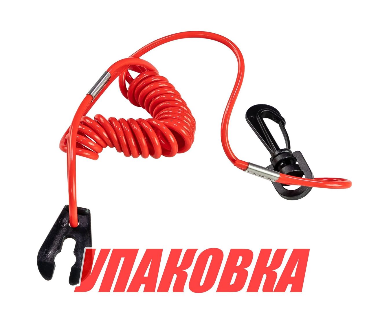 Купить Чека аварийной остановки Yamaha (упаковка из 10 шт.) AAA 10284-YA_pkg_10 7ft.ru в интернет магазине Семь Футов