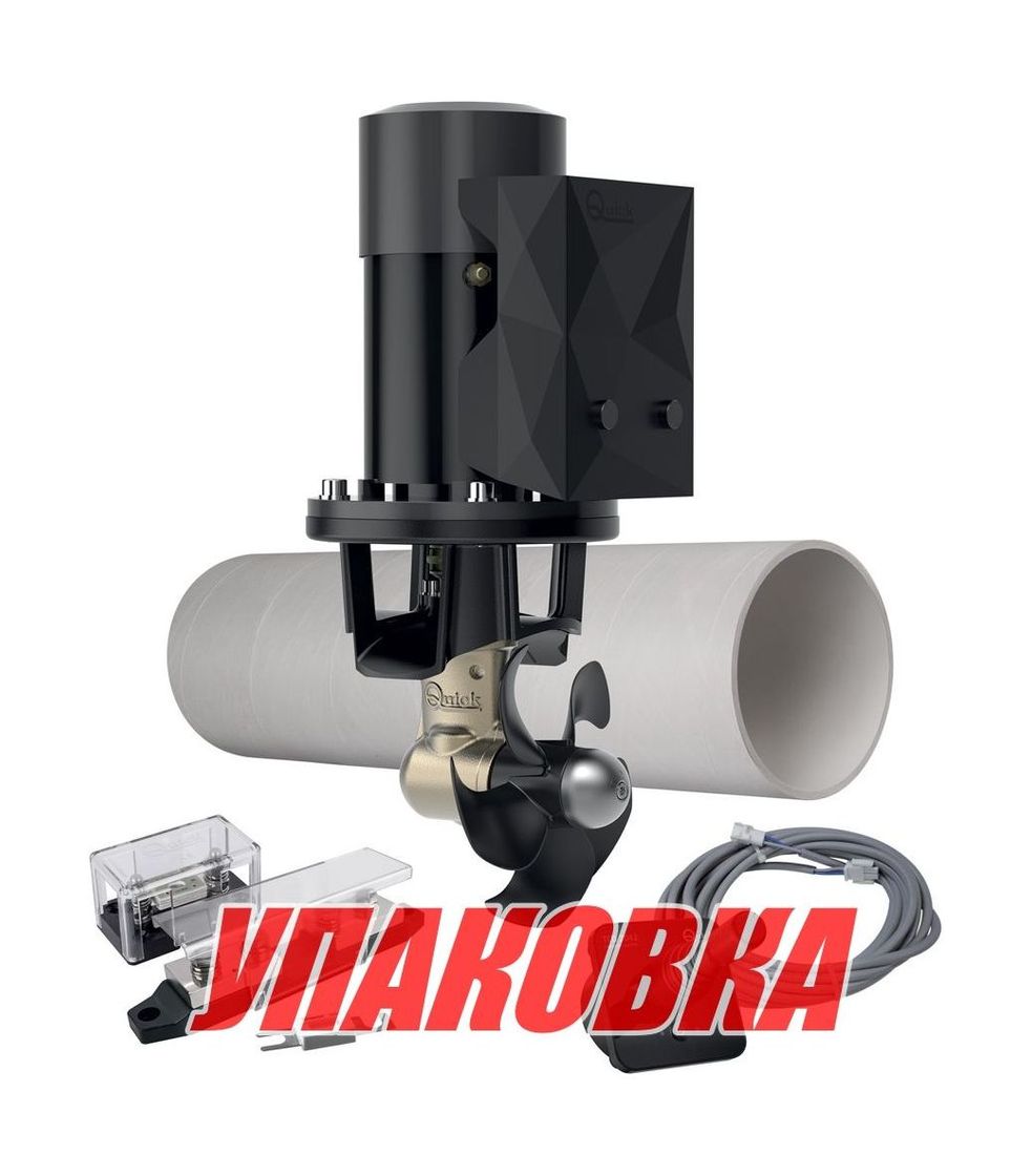 Купить Подруливающее устройство Quick, D185mm, 55KGF, 12 В, (TCD2042 - TCDEX06 - TNL 1000mm -2 FUSES - FUSEHOLDER) (упаковка из 2 шт.) FGBT18055120K07_pkg_2 7ft.ru в интернет магазине Семь Футов