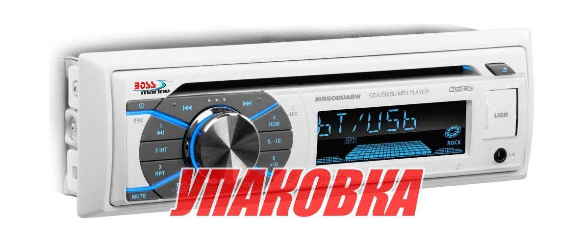 Купить Морская магнитола 1DIN BOSS MR508UABW (упаковка из 3 шт.) Boss Audio MR508UABW_pkg_3 7ft.ru в интернет магазине Семь Футов