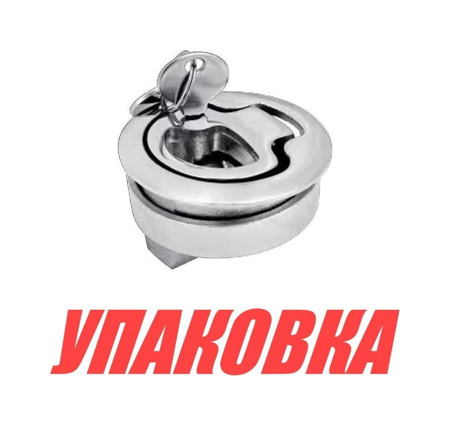 Купить Ручка врезная, D61 мм, с ключом, Marine Rocket (упаковка из 6 шт.) 4620136033343_pkg_6 7ft.ru в интернет магазине Семь Футов