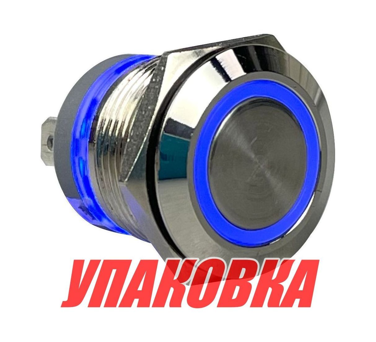 Купить Кнопка без фиксации, подсветка синяя, 12 В, д.19 мм, Marine Rocket (упаковка из 10 шт.) MRBB00005_pkg_10 7ft.ru в интернет магазине Семь Футов