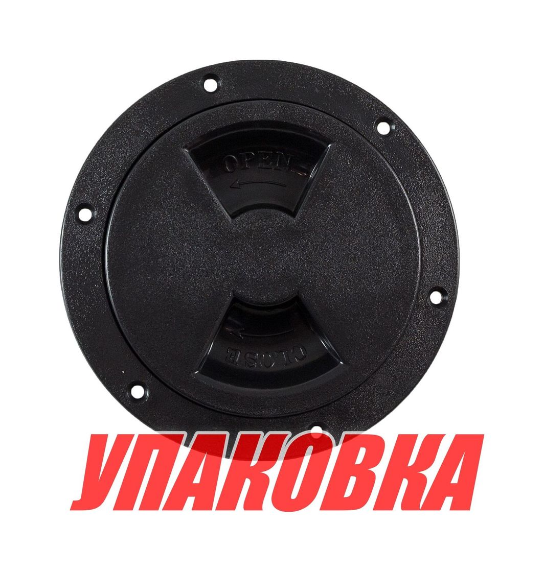 Купить Лючок палубный 4, черный (упаковка из 30 шт.) Easterner C12791_pkg_30 7ft.ru в интернет магазине Семь Футов