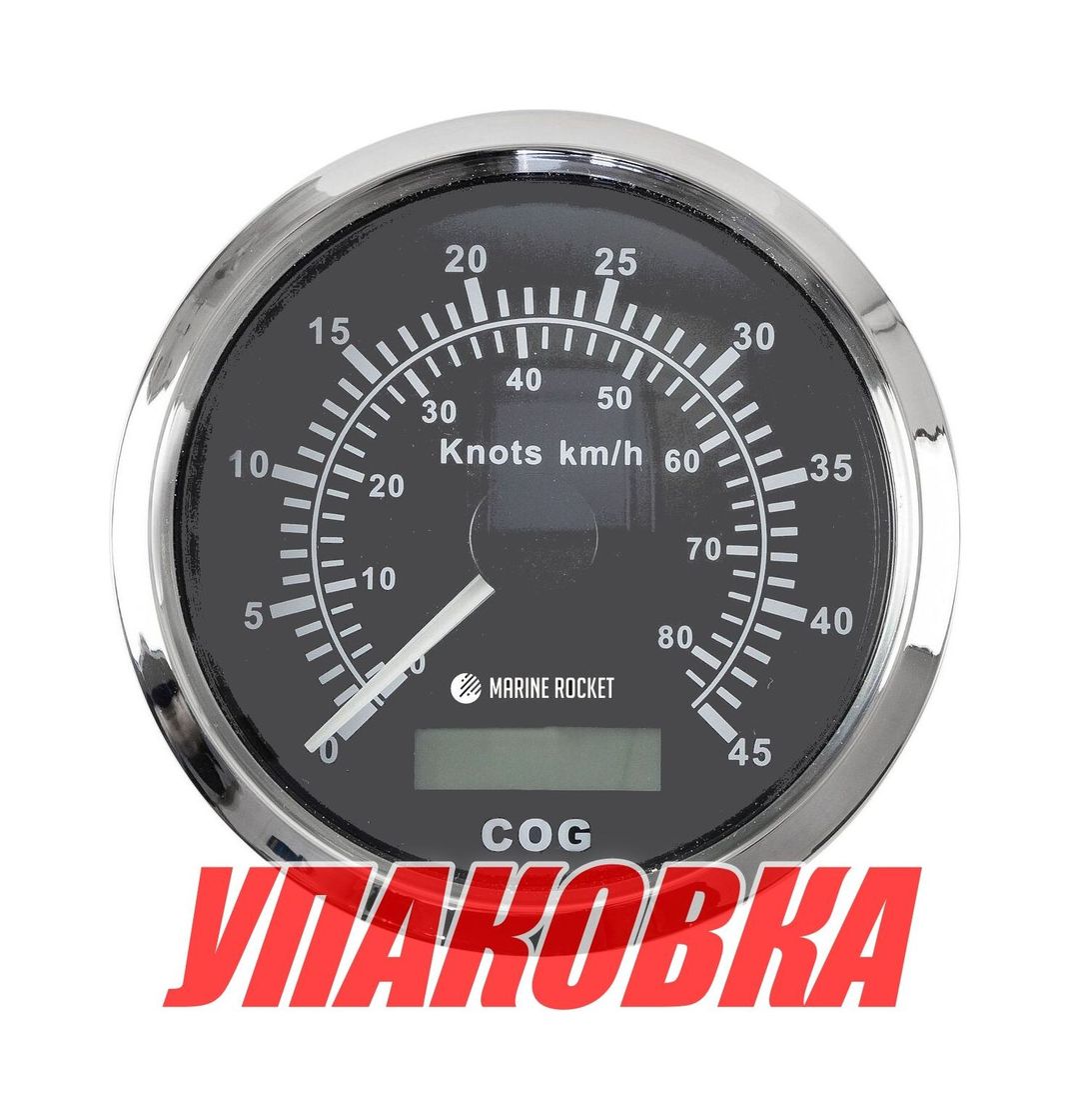 Купить GPS-спидометр аналоговый 0-45 узлов, черный циферблат, нержавеющий ободок, выносная антенна, д. 85 мм, Marine Rocket (упаковка из 8 шт.) SMAGPS045BSMR_pkg_8 7ft.ru в интернет магазине Семь Футов