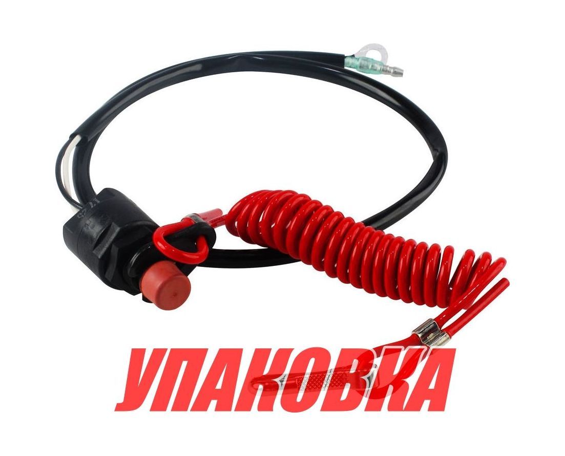 Купить Кнопка аварийной остановки с чекой Yamaha, Omax (упаковка из 5 шт.) 6E98257500_OM_pkg_5 7ft.ru в интернет магазине Семь Футов