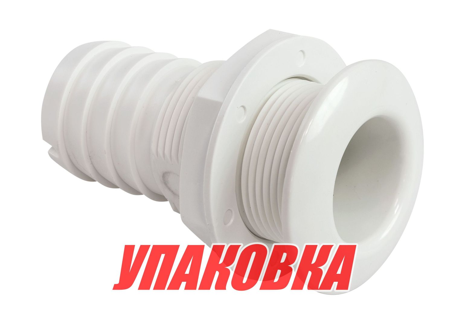 Купить Разъем водосброса с обратным клапаном под шланг 25 мм, белый (упаковка из 25 шт.) SeaFlo SFTH1100001V_pkg_25 7ft.ru в интернет магазине Семь Футов