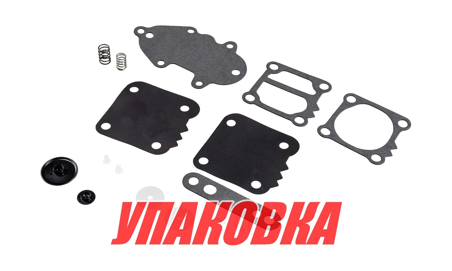 Купить Ремкомплект топливного насоса Mercury, Omax (упаковка из 2 шт.) 21857005A1_OM_pkg_2 7ft.ru в интернет магазине Семь Футов