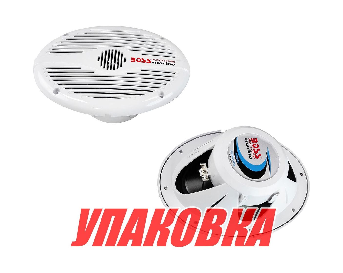 Купить Морская акустика 6x9 BOSS MR690 (упаковка из 4 шт.) Boss Audio MR690_pkg_4 7ft.ru в интернет магазине Семь Футов